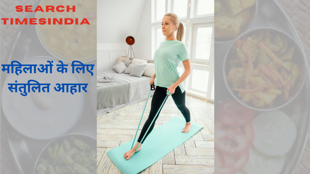 Balanced Diet kya hota hai