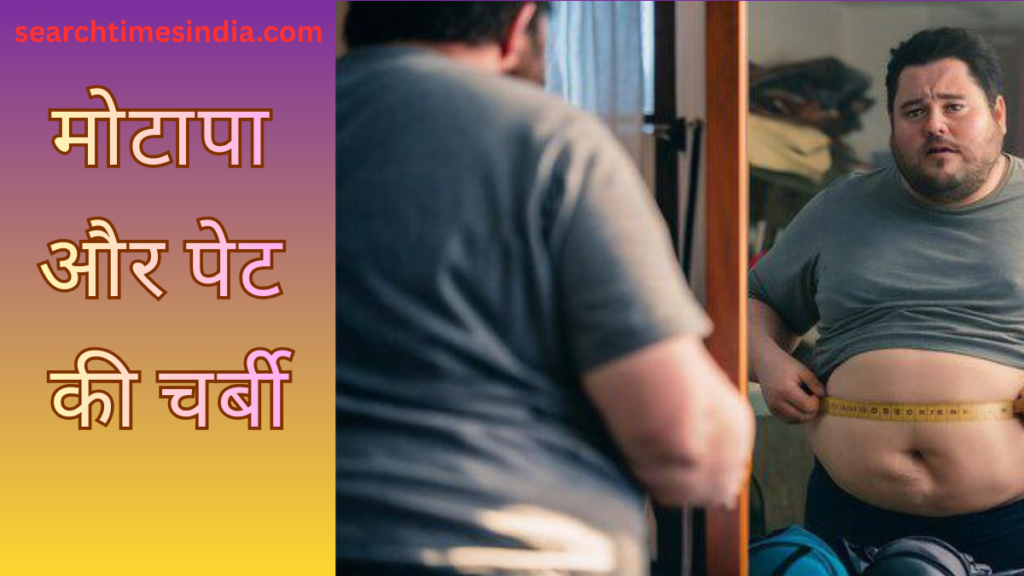 Junk food se health ko kitna nukshan hai