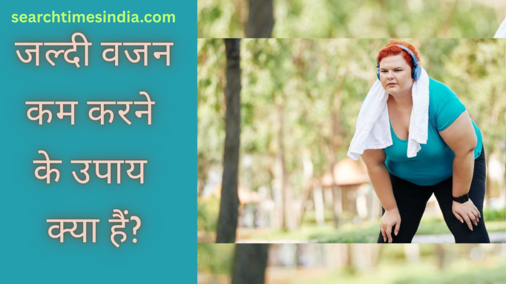 Junk food se health ko kitna nukshan hai