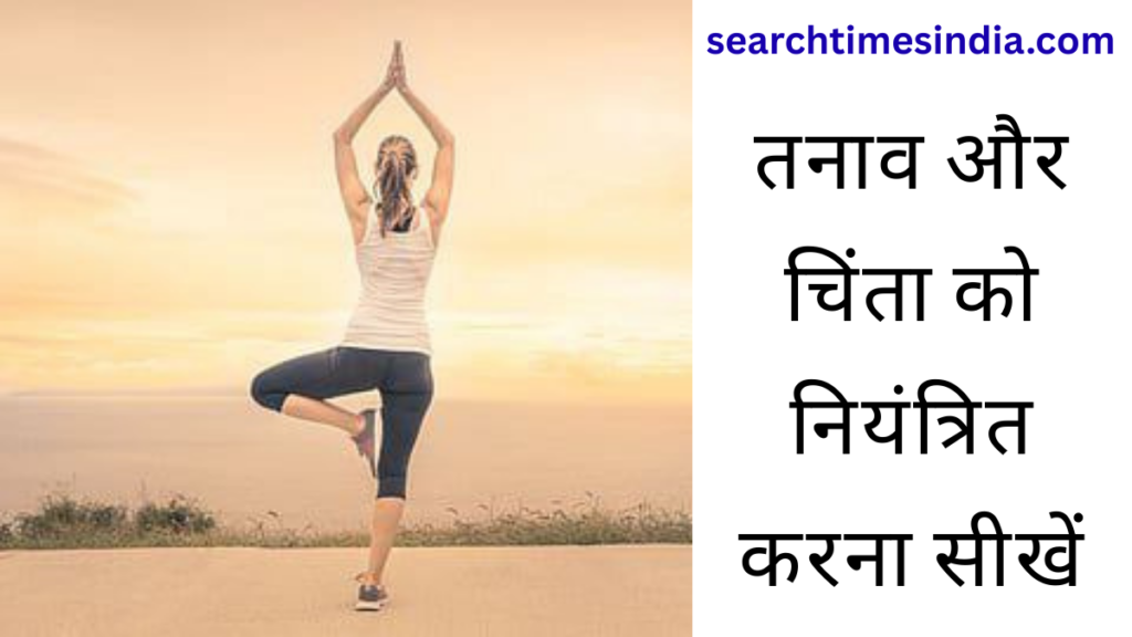 स्वस्थ दिनचर्या क्या है?