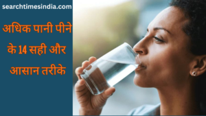 पानी पीने की आदत बदल सकती है आपकी सेहत: Myths vs Facts Explained