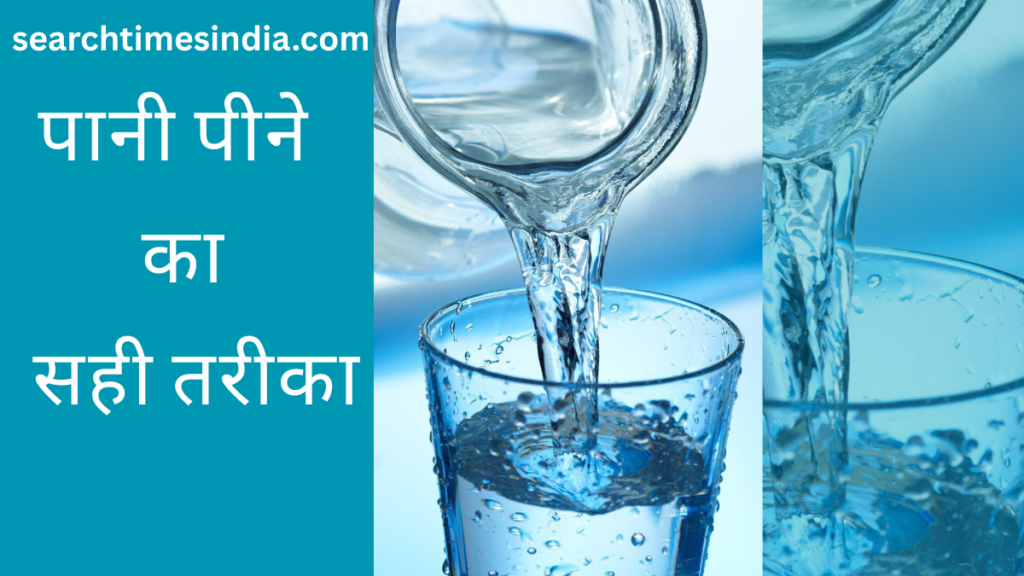पानी पीने की आदत बदल सकती है आपकी सेहत: Myths vs Facts Explained