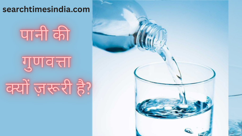 पानी पीने की आदत बदल सकती है आपकी सेहत: Myths vs Facts Explained