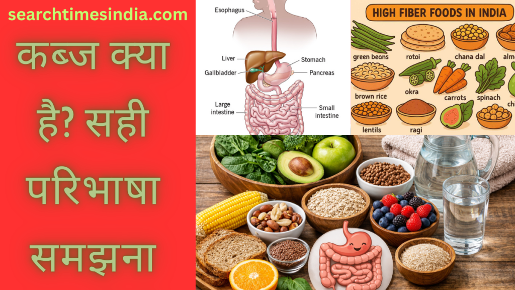 Pet Saaf Kaise Rakhe?