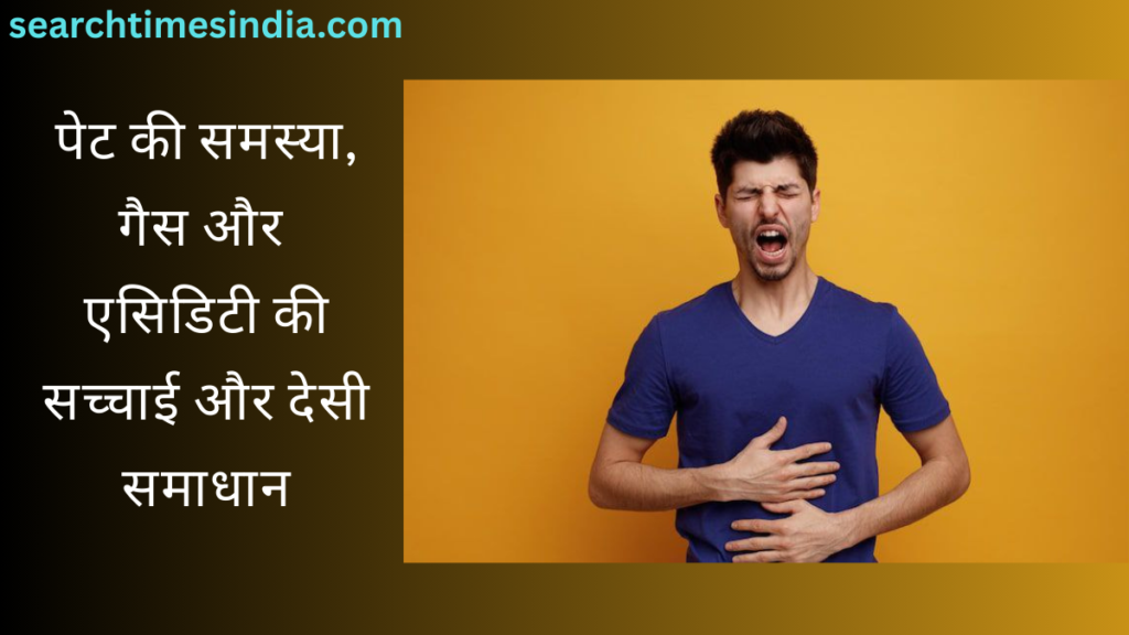 Junk food se Health ko kitna nukshan hai 