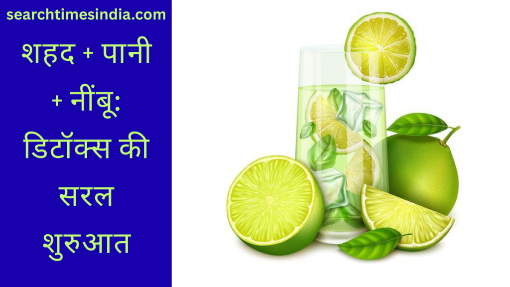 Subah Khali Pet Kya Khana Chhahiye?