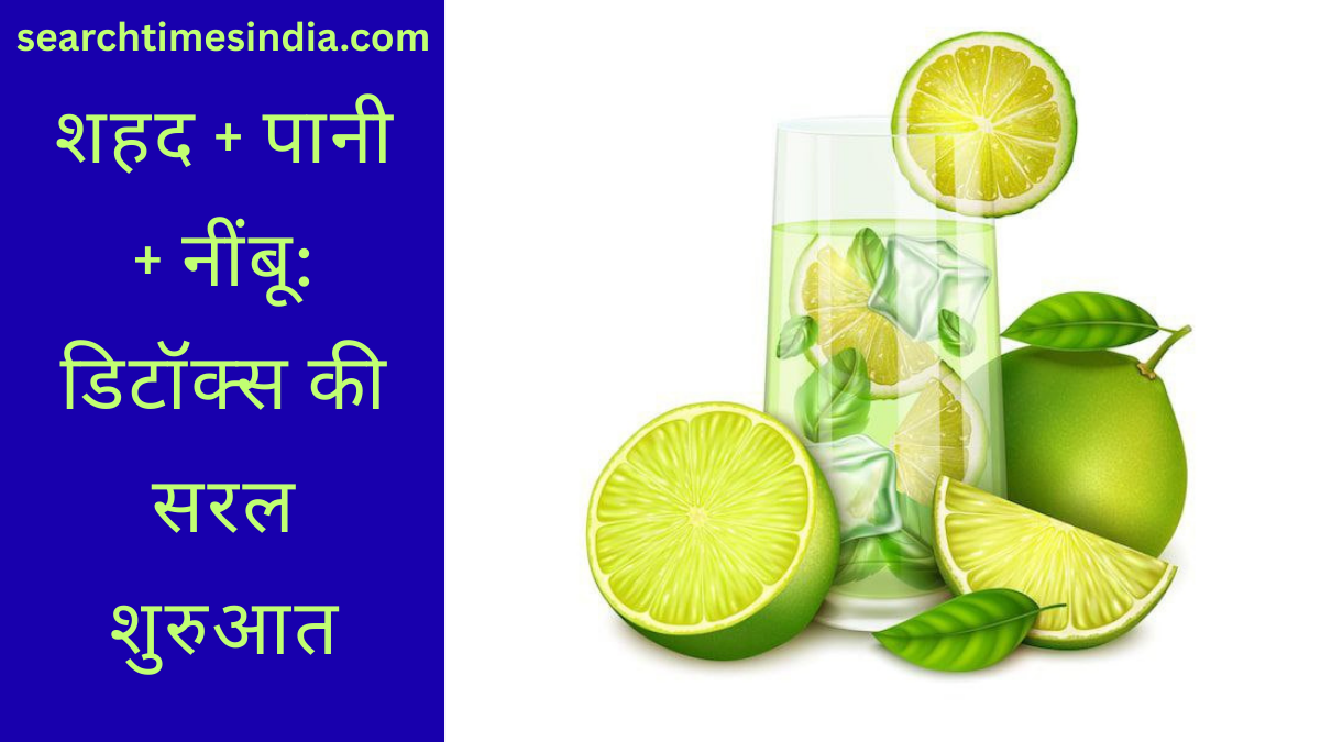 Subah Khali Pet Kya Khana Chhahiye?